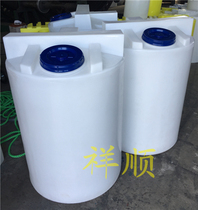 500L Industrial Reactive Water Treatment Tank 0 5 tons acid - resistant and alkali anti - corrosion anti - sulfuric acid mixing box