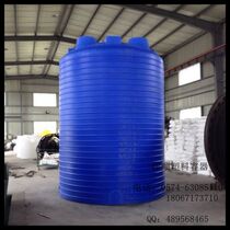 25000L concrete admixture storage tank outdoor large-scale industrial anti-corrosion container soy sauce fermentation barrel