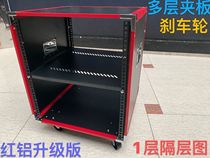 12u16u upgrade enhanced chassis Aluminum edging audio cabinet Mixer cabinet Brake wheel splint