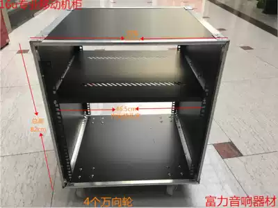 16U20U Professional audio cabinet cabinet rack mobile cabinet Professional mobile cabinet Aviation cabinet