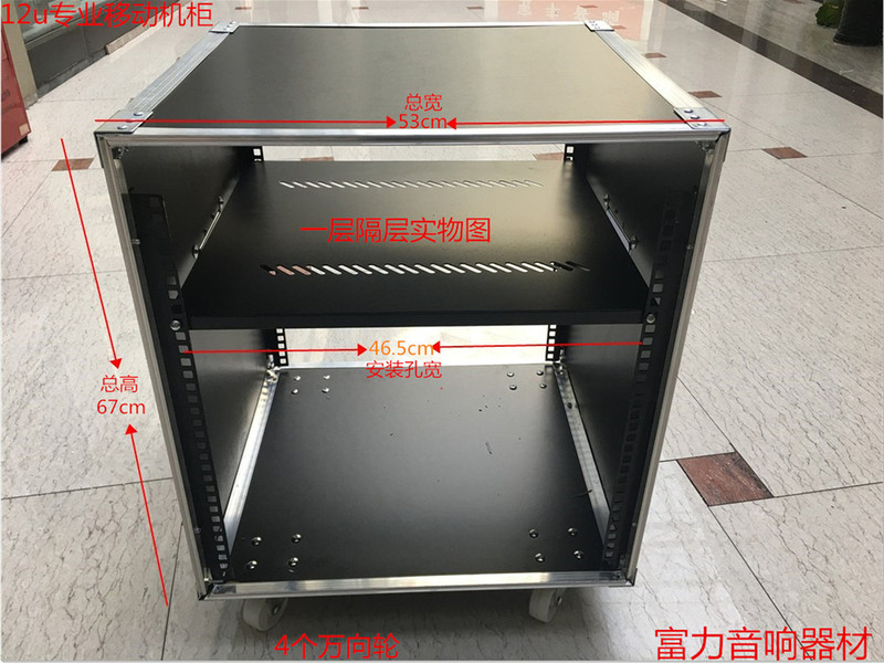 9U12U16U Professional Chassis, Aviation Cabinet, Aluminum-Edged Rack, Audio Cabinet, Flight Case, Wide Aluminum Edge