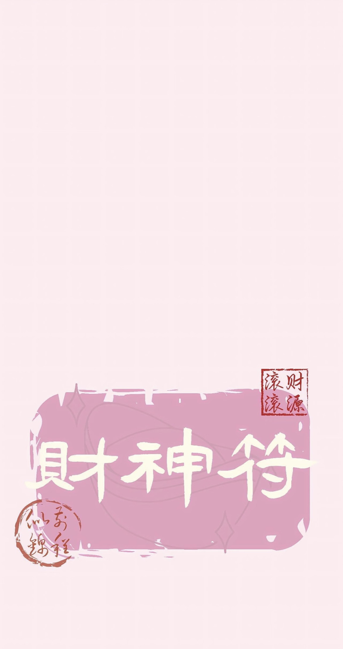 欧贝儿母婴店的LOGO