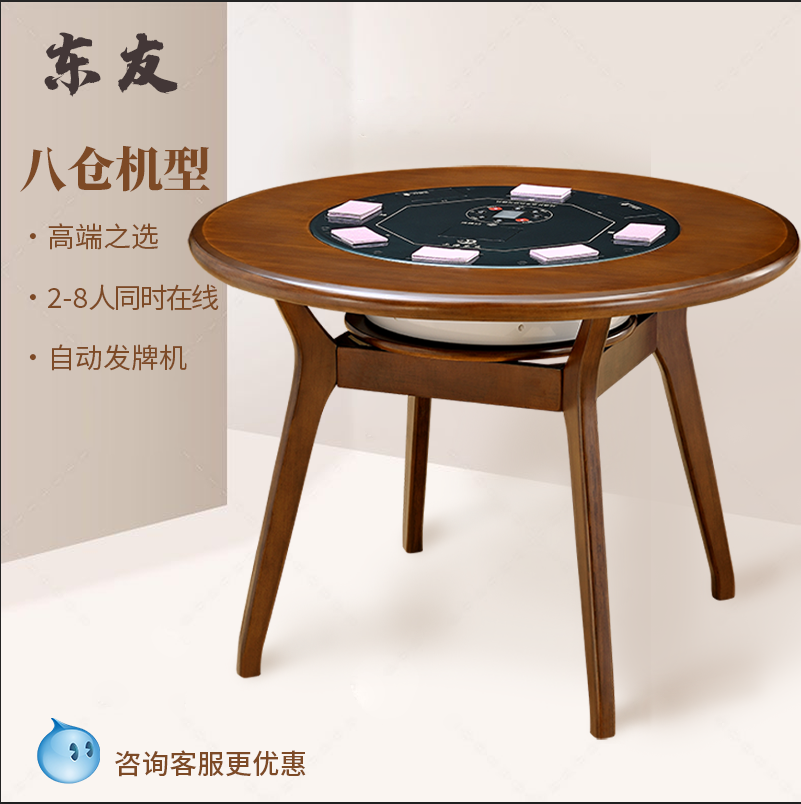 Dongyou Dou Landlord Fully Automatic Poker Dispenser Enough Grade Double Buckle Table Shuffle Machine Whip Egg Dispensing Artifact