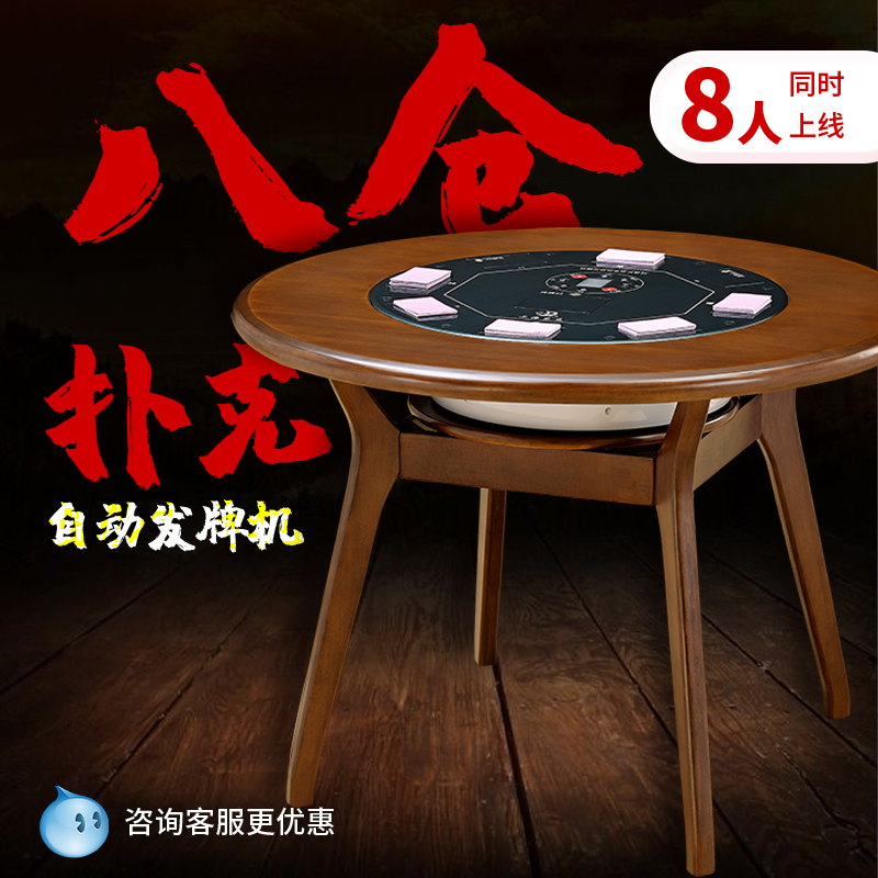 Toyo automatic poker machine bucket landlord dealer whippock double buckle six buckle issuing artifact dining table shuffling machine