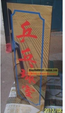 Customized triangle room brand stainless steel titanium alloy double-sided triangle House card class card school card classroom card