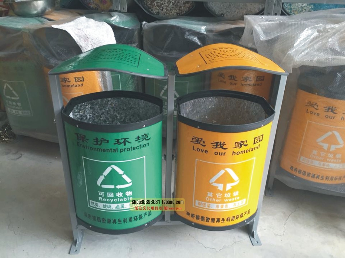 Crown Promotion Environmentally Friendly Trash Cans Plastic Trash Cans Classified Bins Inner Barrel Zinc Plated Plates