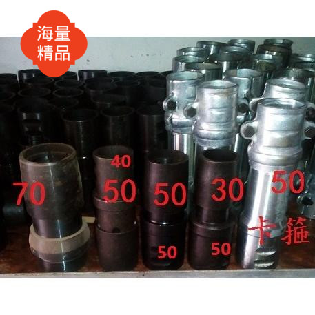 30355070 Concrete inserted vibration bar hose joint clamp plug plug joint common accessories