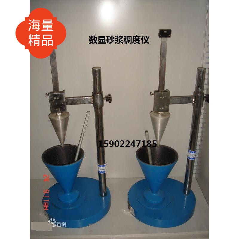 Promotion SC 145 Mortar Consistency Meter Sand Slurry Fluidity Tester Vika Meter Fluidity Tester