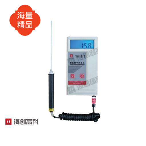 Promotion Sea Genesis High temperature indoor temperature gauge TH 212 portable special monitor universal