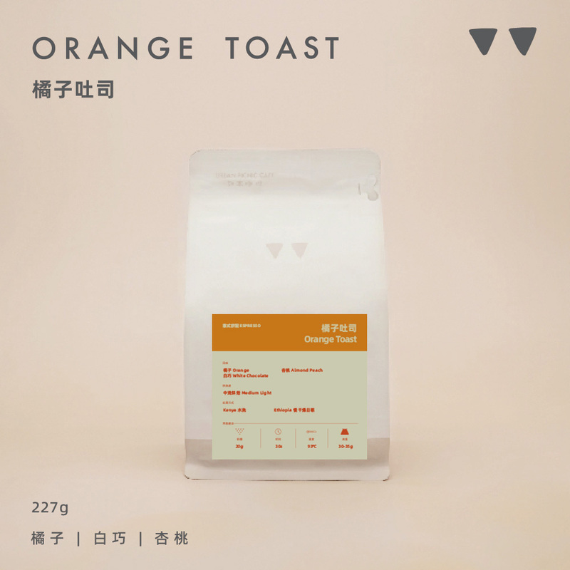 【Limited Edition】This Spring's Limited Edition Orange Toast, White Chocolate Apricot, American Latte, Italian Espresso Beans 227g 【Limited Edition】This Spring's Limited Edition Orange Toast, White Chocolate Apricot, American Latte, Italian Espresso Beans 227g