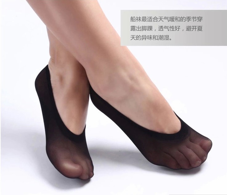 Chaussettes - collants 12345BUY - Ref 770632 Image 14