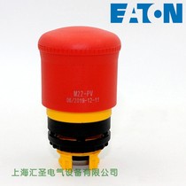EATON Eaton ETN MOELLER STRAIGHT LIFT RESET EMERGENCY STOP BUTTON HEAD M22-PV