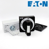 EATON EATON cabinet outside operation handle door linkage operation handle nzm1-xtvd 260166