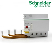 Schneider Schneider electromagnetic leakage protection accessory Vigi C120 4P 300mA 18570