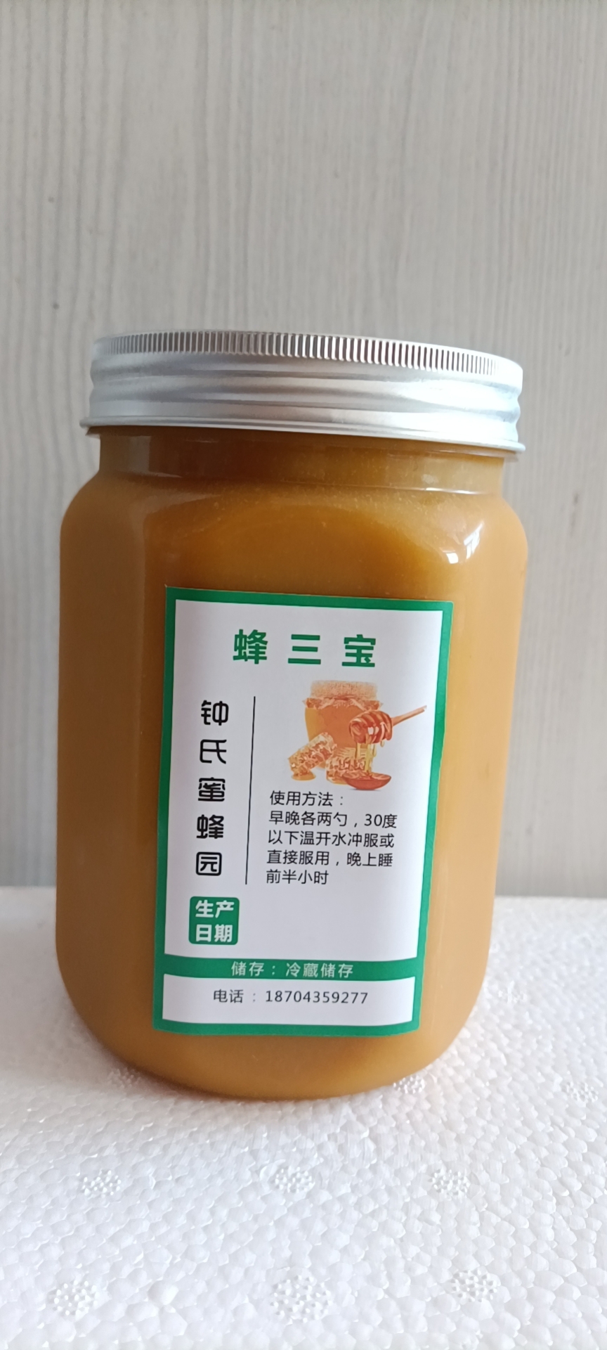 Zhong's Bee Garden Bee Sanbao Royal Jelly Pollen Sophora japonica 1000g