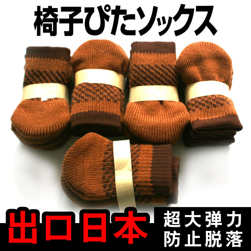 Stool foot cover chair foot cover table leg protective cover thick mute wear-resistant furniture bed table and chair stool foot pad table corner pad