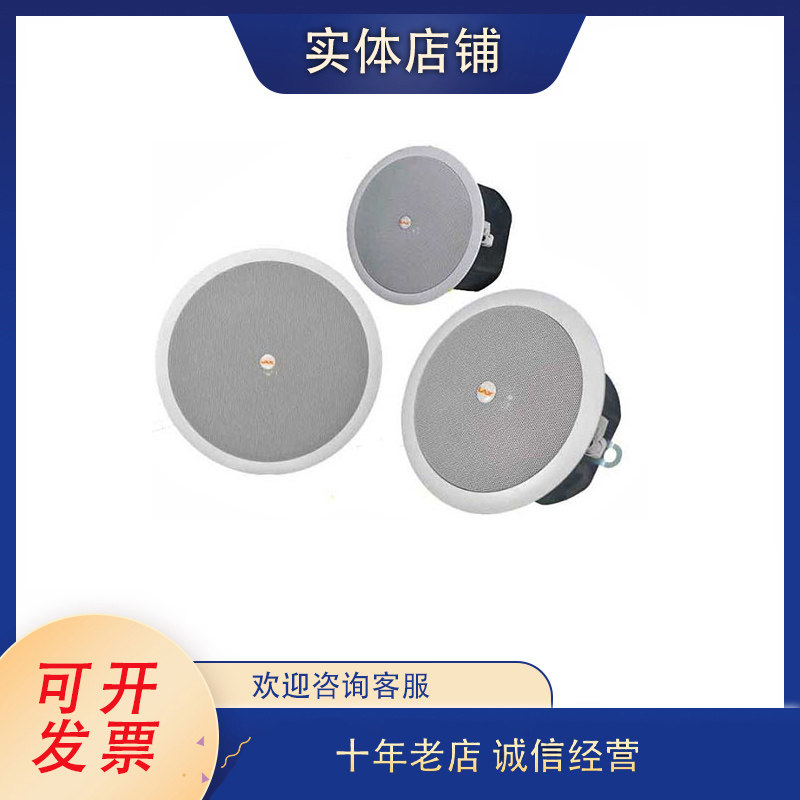 LAX Sharp C4 C4 C6 C8 C8 C Series Coaxial Smallpox ci4 ci6 ci8 ci8 Music Horn