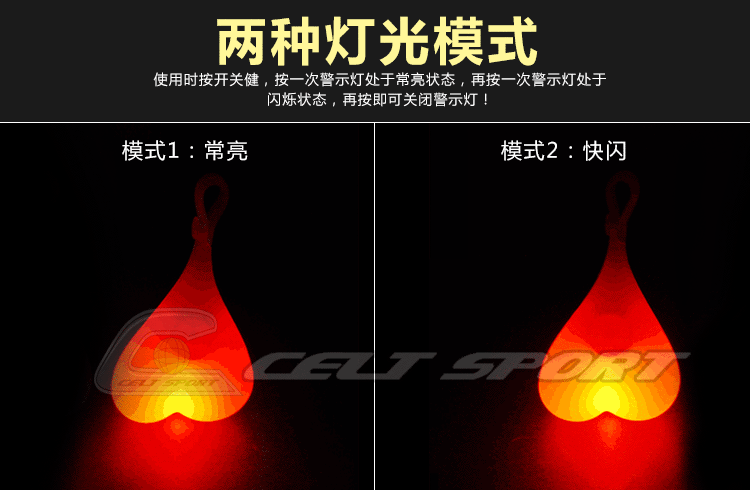 Lumière vélo - Ref 2401019 Image 10