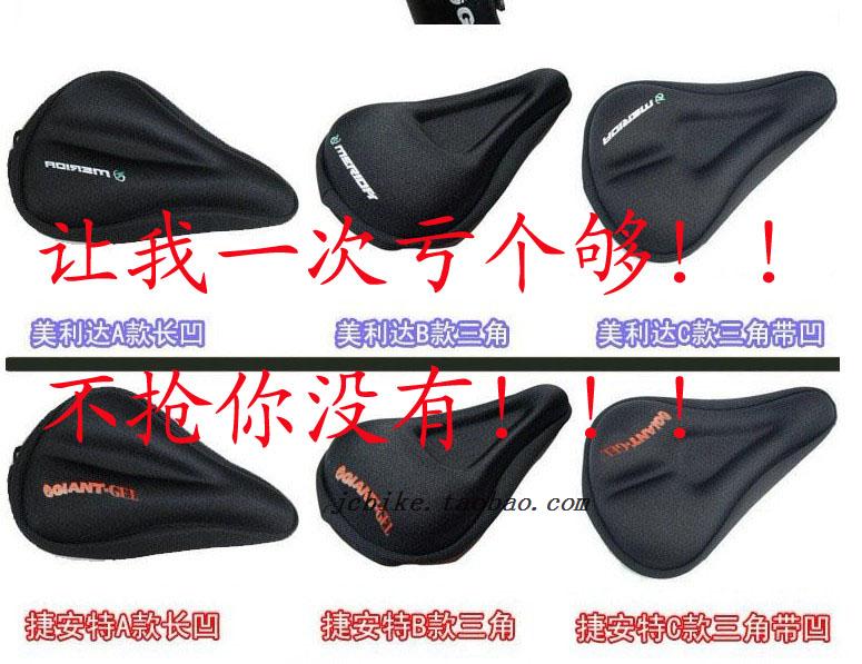 Selle de vélo - Ref 2347727 Image 64