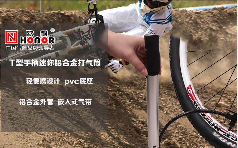 Pompe à vélo - Ref 2389415 Image 4