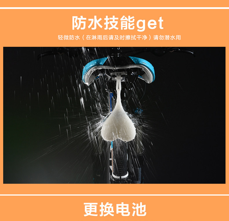 Lumière vélo - Ref 2401019 Image 16