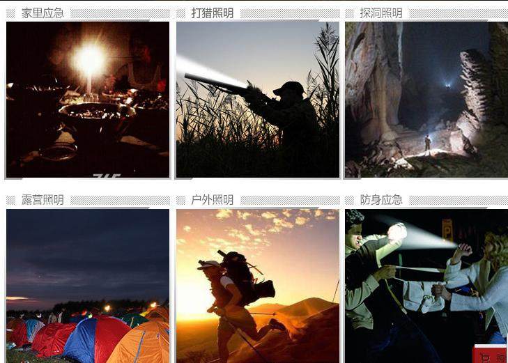 Lumière vélo HAIYING - phare - Ref 2398738 Image 65