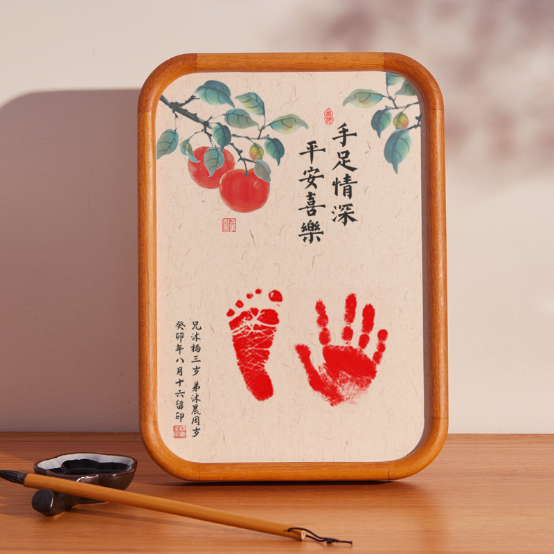 Brother and Sister Hand and Foot Prints, Brother's Calligraphy and Painting, Sister's Hand and Foot Prints, Photo Frame, Brother and Sister Commemorative Footprints, Family of Four Prints