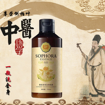 Revered Matrons Total Body Lotion to Scrap Itch-free silicone oil clear and clean shampoo Bath Dew dedicate to Acne