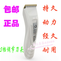 Sichuan Qi Hairdresser Electric Push Cut Hair Rechargeable Tweet God Instrumental Shave Electric Shave Knife Tool Home 919