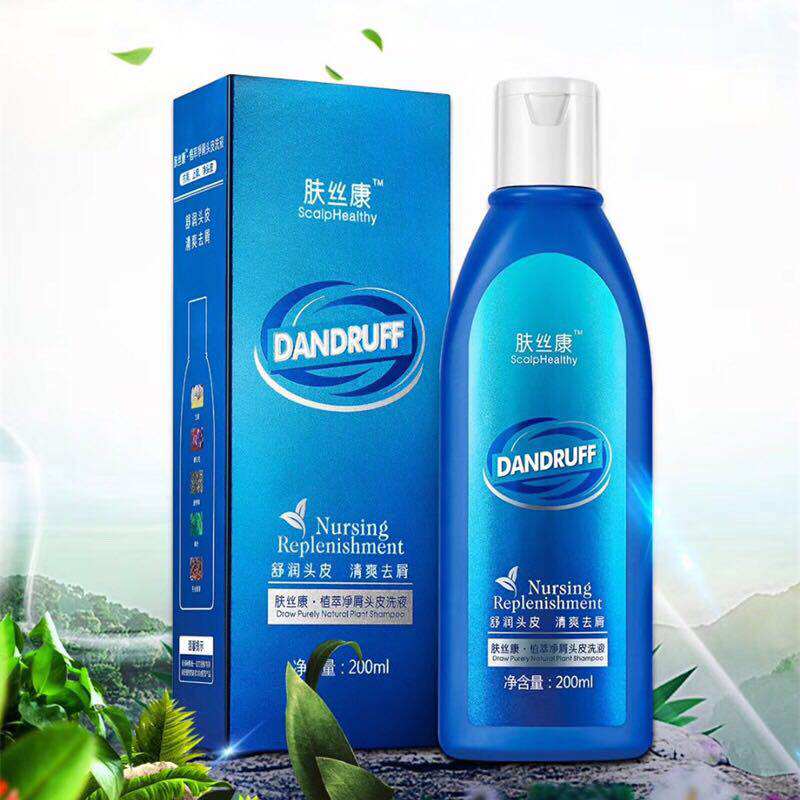 Collar SKIN SILK CONCORDE Cuttings Shampoo shampoo Cuttings Net Scalp Lotion Stop Itching Control Oil Clear 200ml