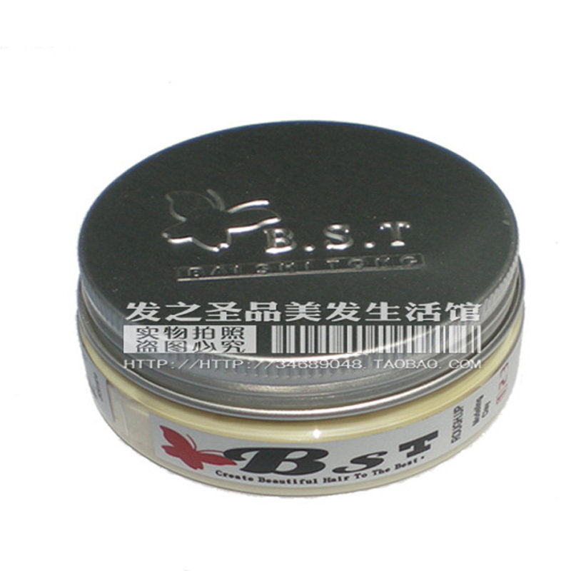 Baishitong BST extra hard hair mud, styling wax, matte and non-greasy, fluffy short hair for men and women