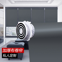 Rolling curtain curtain non-perforated expansion sunshade kitchen bathroom waterproof roll-up office shading