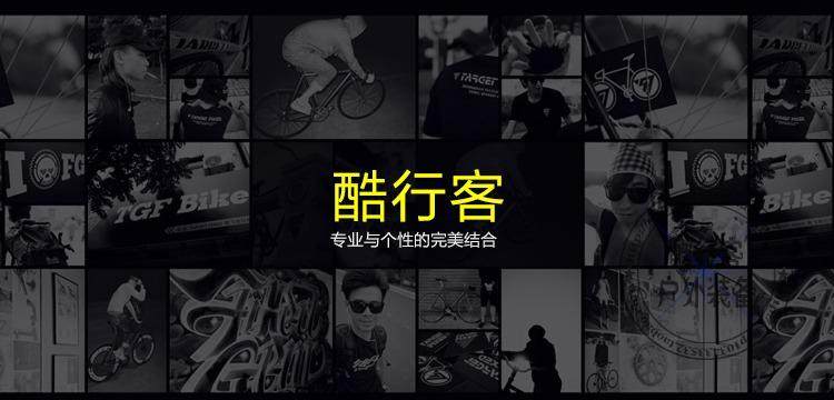 Lumière vélo - Ref 2398558 Image 26