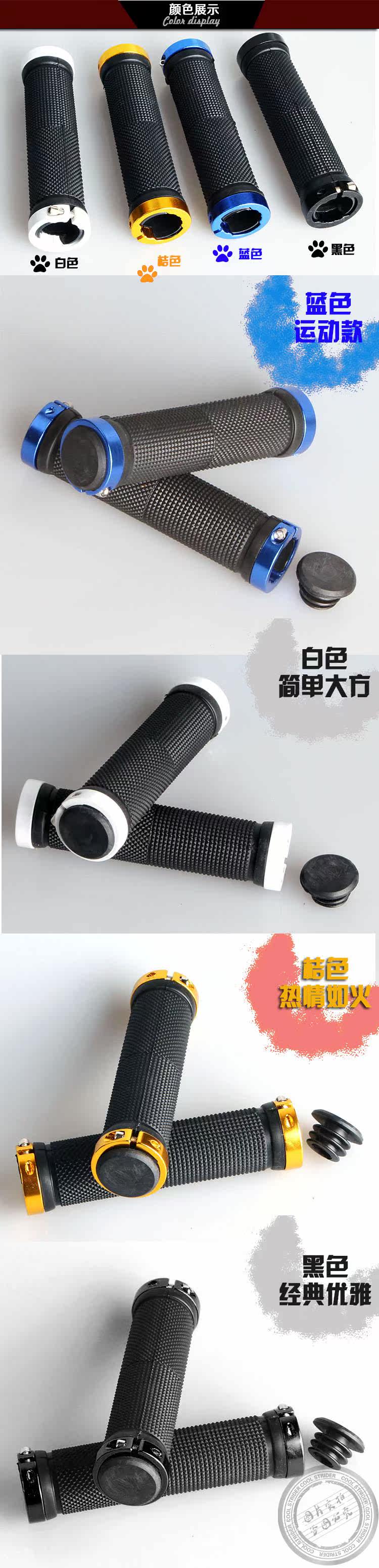 Poignées de vélo - Ref 2349018 Image 28