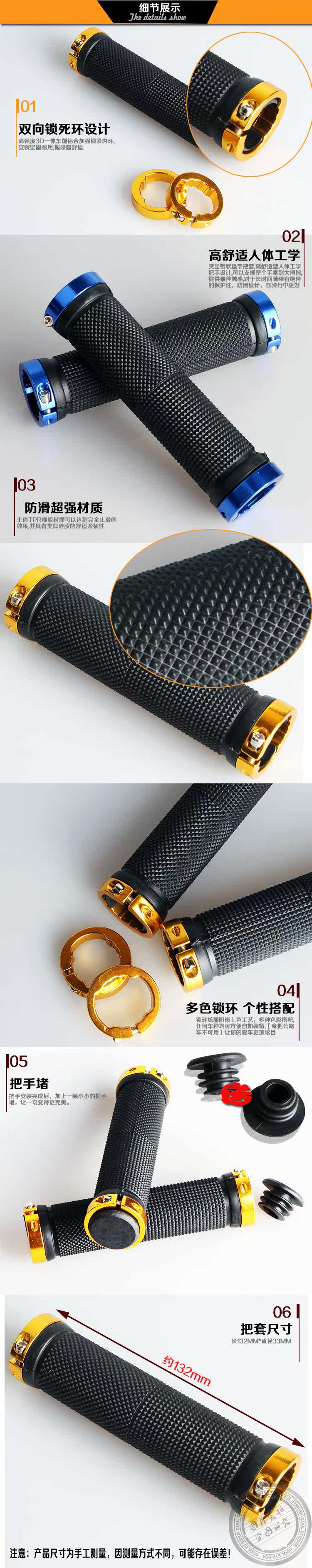 Poignées de vélo - Ref 2349018 Image 27