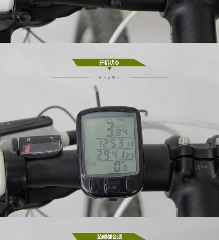 Compteur de vélo - Ref 2428326 Image 13