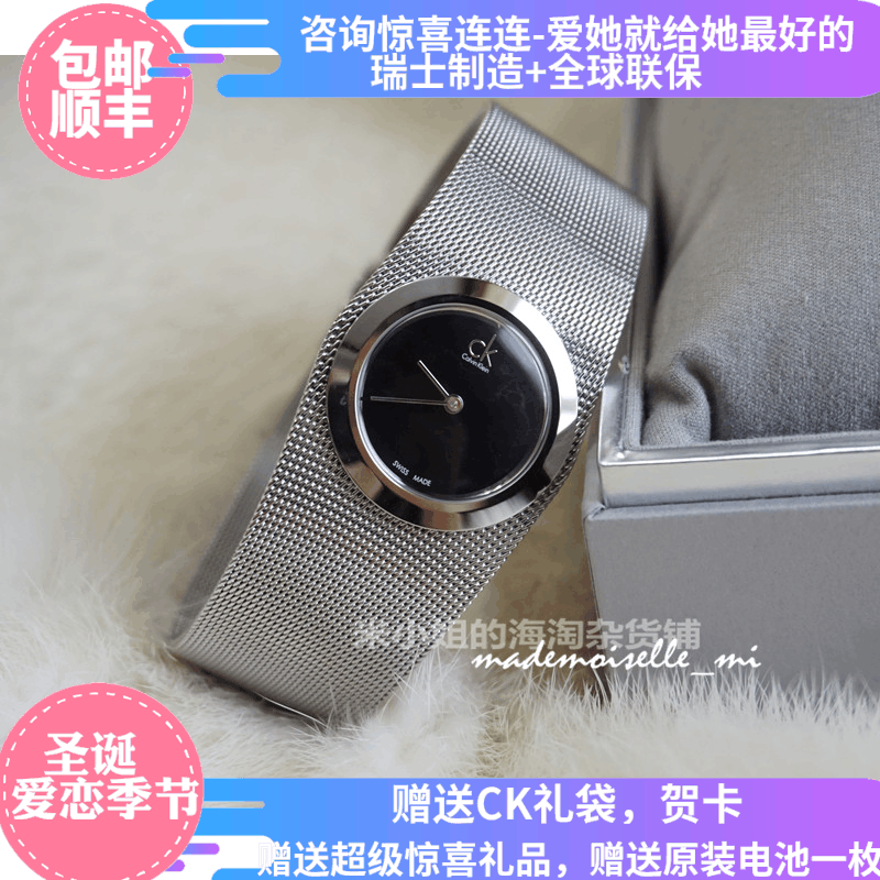 国内现货 CK不锈钢手表 瑞士石英女表 K3T23121 K3T23128