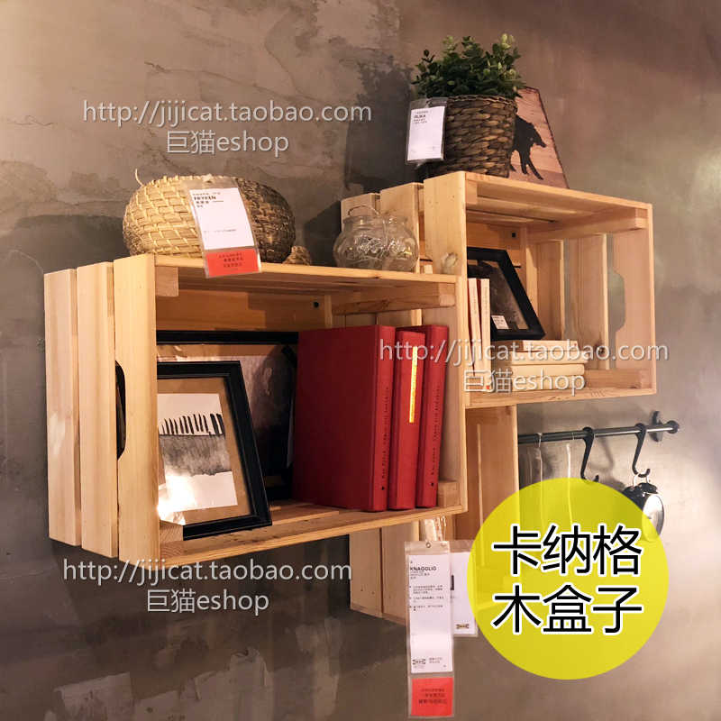 Ikea宜家卡纳格盒子 松木储物盒实木木盒木箱储纳木箱收纳盒