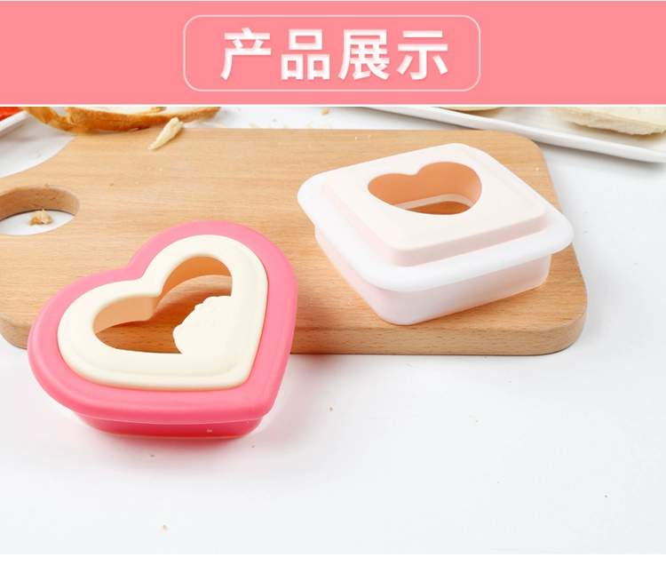 Creative Sandwich Mold Box Toast Breakfast DIY Love Bento Toast Press Mold Pocket Bread Maker - Tự làm khuôn nướng