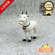 (Spot) Little Wise Gk God State Model Accessories 11th SZP 011 Warring Nations goat accessories