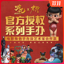 Spot Xiaozhi gk at the end of the day which of the Devil Children Downfall which is the official genuine copy of the AoC Taipeii