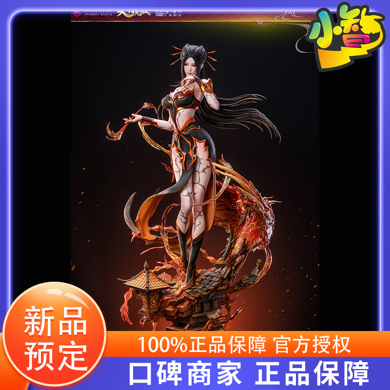 In Stock Jomata Officially Licensed by Xuanji Technology Flame Spirit 1/4 Statue