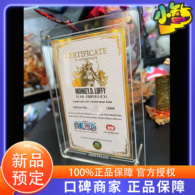 Certificate Holder Can Only Be Used with Jimei Palace, Toei Legends, Luffy, Zoro, Akainu Statue Stands Certificate Holder Can Only Be Used with Jimei Palace, Toei Legends, Luffy, Zoro, Akainu Statue Stands