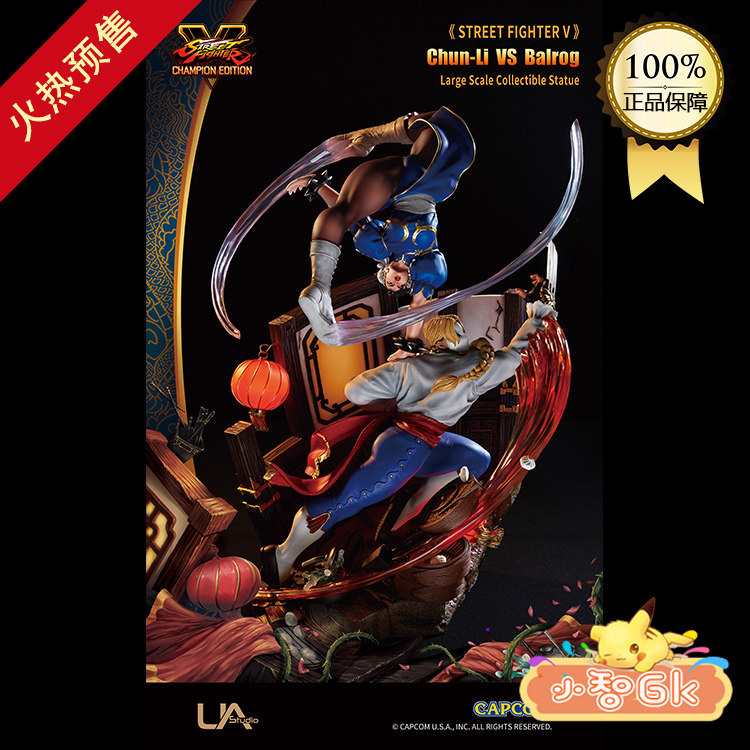 Supplement small wise gk Unique Art < Quick hit cyclone V Authorized statue Spring Lie vs Baroque U