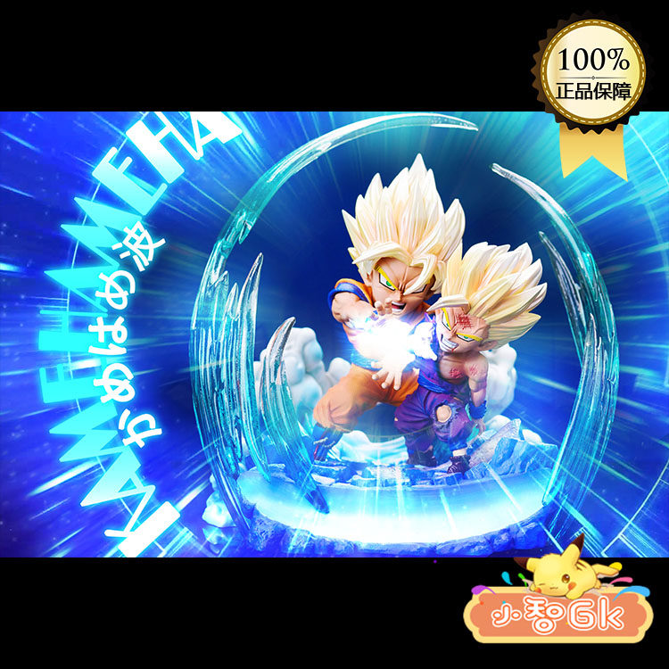 (Spot) Little Wise Gk LG Saru Game's Final Father-son Wave Sun Epiphany Superb-Sun Wui