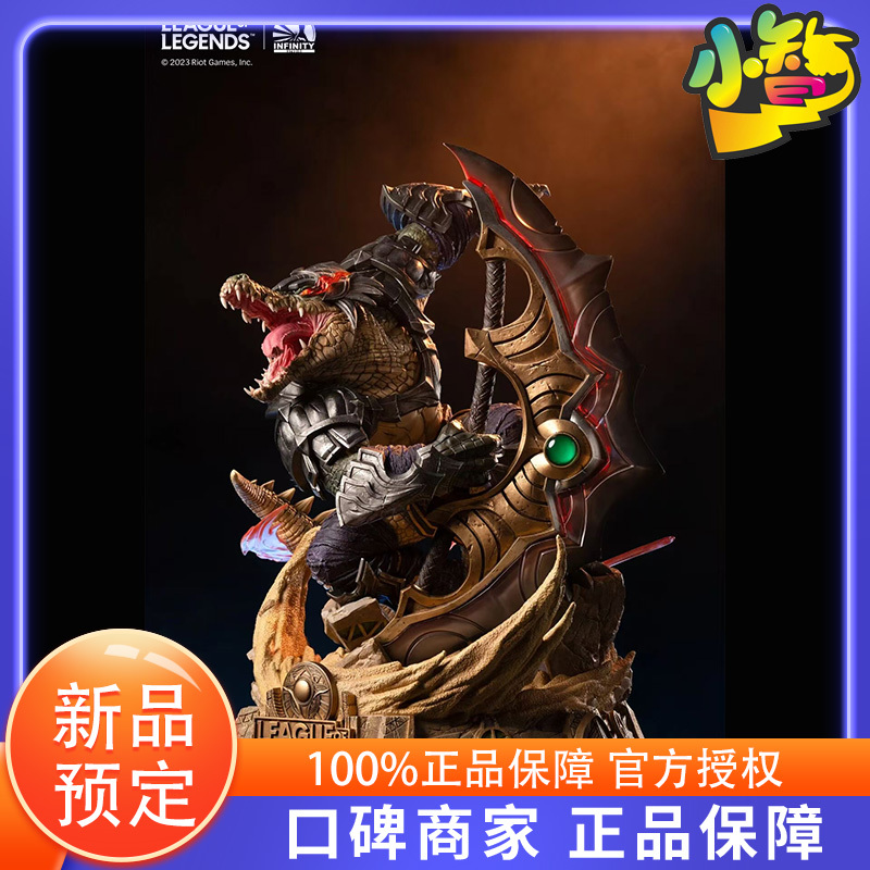 August Clearance Sale: League of Legends: Desert Slayer Rekton 1/4 Scale Full-Body Figure August Clearance Sale: League of Legends: Desert Slayer Rekton 1/4 Scale Full-Body Figure