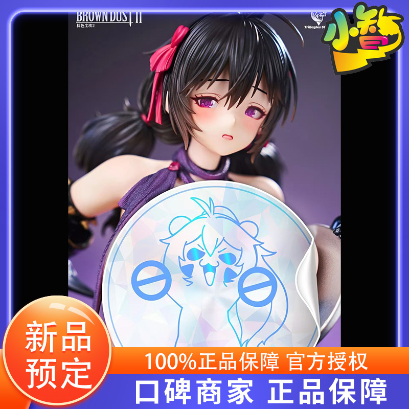 Pre-Order Brown Dust 2 Tes Statue Series Second Edition Celebrity Bunny Girl Luo an Pre-Order Brown Dust 2 Tes Statue Series Second Edition Celebrity Bunny Girl Luo an