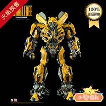 Small Wise Gk Three Zero X Child Treasure Trombone Final Rider DLX Great Hornet