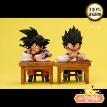 (Spot) Xiaozhi Gk Lea Gue LG A bowl of good meal 01 Sun Wuqan eat 02 Beguitta for dinner