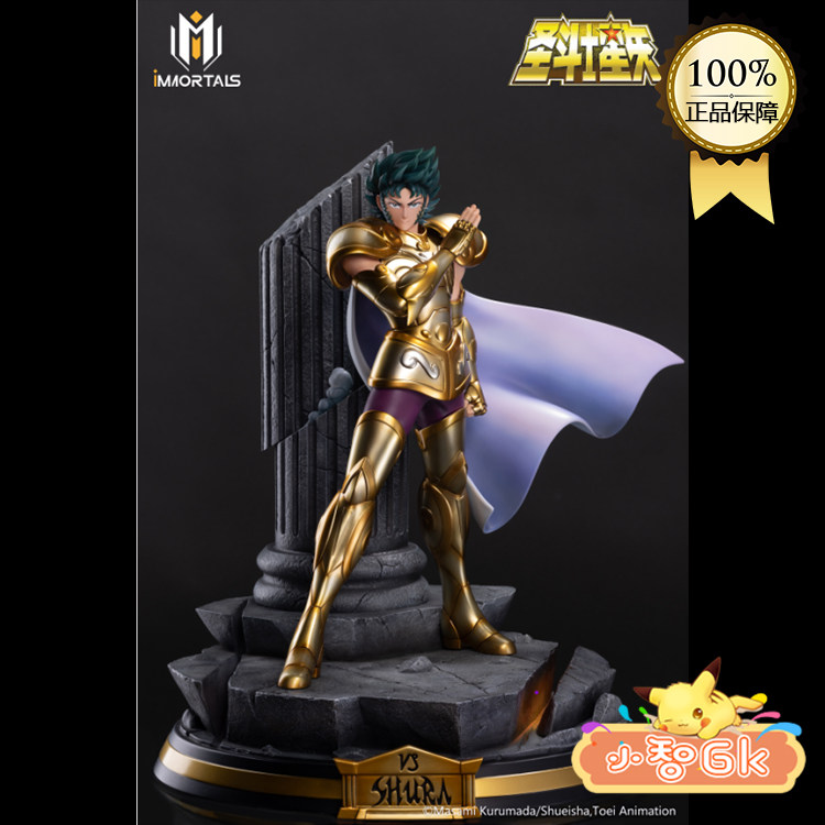 Xiaozhi gk Tenjin Industry-IMMORTALS Capricorn Gold Saint Seiya * Shura